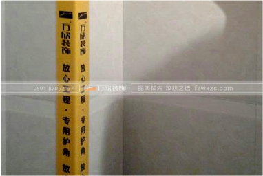 瓷磚、石材陽角保護(hù)