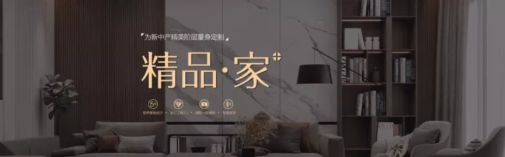 家裝風格 家裝風格